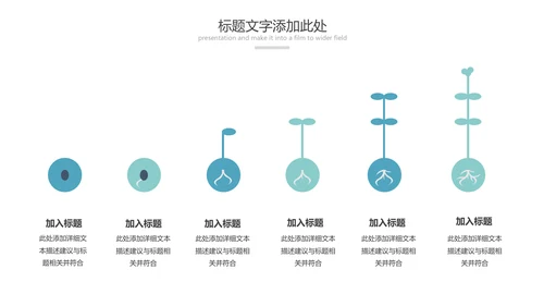唯美水彩瑜伽健身运动孕妇瑜伽PPT模板