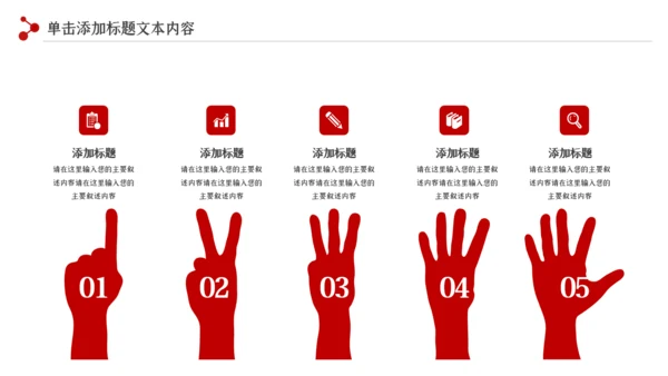 法律教育法规律师事务所法律讲堂PPT模板