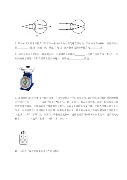 小卷练透四川遂宁市射洪中学物理八年级下册期末考试定向测评A卷（详解版）.docx