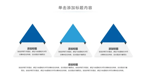 医疗微生物细菌病毒微生物ppt动态模板
