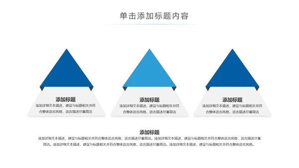医疗微生物细菌病毒微生物ppt动态模板