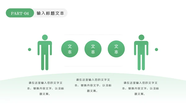 我爱阅读读书儿童小学生教育培训幼儿园PPT