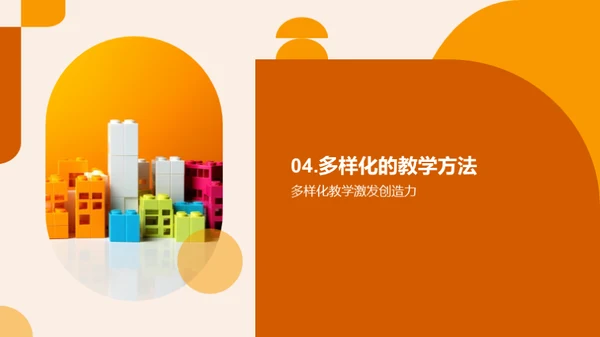 商务风教育培训教学课件PPT模板