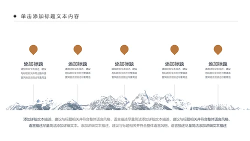古色古香茶文化茶道茶艺茶叶茶厂动态PPT模板