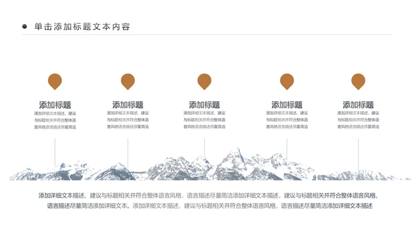 古色古香茶文化茶道茶艺茶叶茶厂动态PPT模板