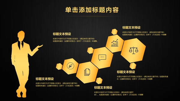 财务部金融投资理财年中工作总结PPT模板