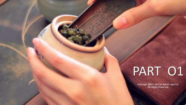 以茶会友茶道茶艺品茶动态ppt模板
