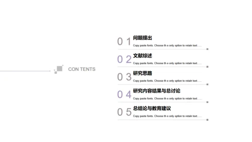 无聊情绪与学业拖延干预研究通用PPT模板