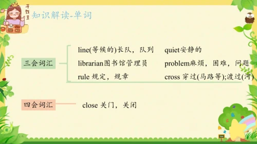 Module 10（复习课件）-2023-2024学年六年级英语上册期末核心考点集训（外研版三起)(