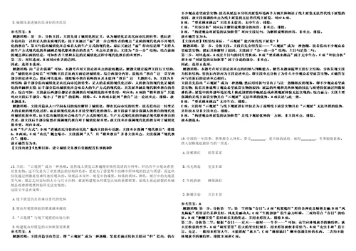 江苏南通市海门区应急管理局招考聘用政府购买服务人员考前冲刺卷壹3套合1带答案解析