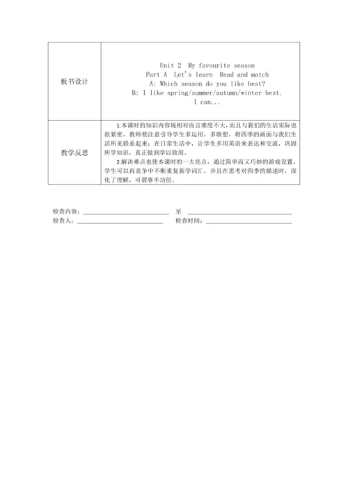 人教版(PEP)五年级下册英语 Unit 1 -Recycle1教案（含核心素养目标和反思）