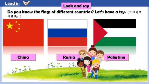Unit 1 We have new friends .lesson 1-2 课件(共34张PPT)