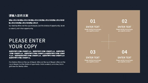 留声机企业策划方案通用PPT模板