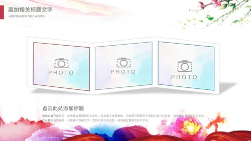 儿童跳舞艺术舞蹈文艺汇演演出芭蕾舞培训学校PPT
