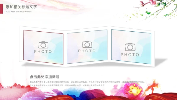 儿童跳舞艺术舞蹈文艺汇演演出芭蕾舞培训学校PPT