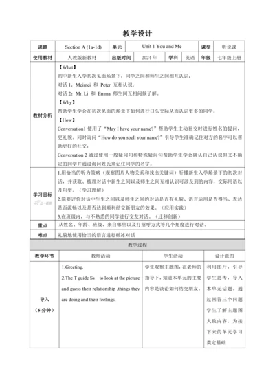 Unit 1 You and Me 第1课时Section A 1a-1d  教学设计【课堂无忧】人