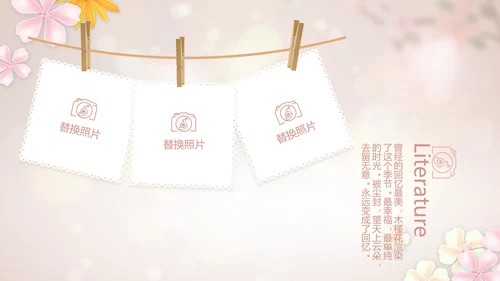 手绘唯美小清新旅行电子相册PPT动态模板