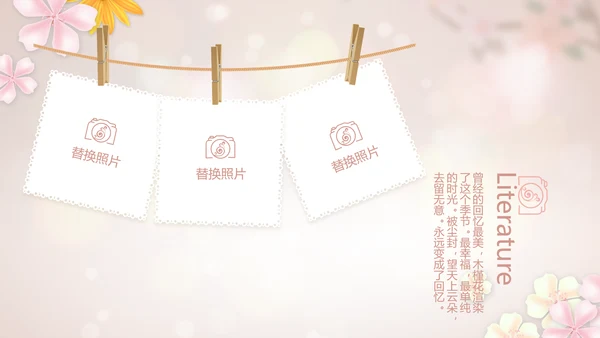 手绘唯美小清新旅行电子相册PPT动态模板