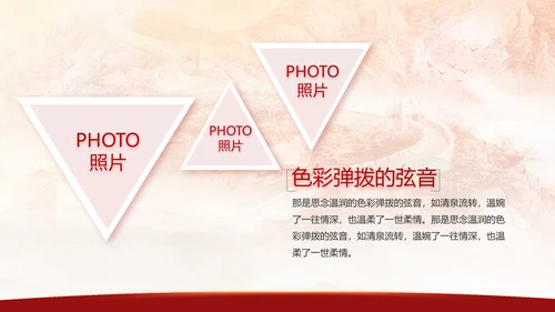 建党100周年大会七一讲话ppt党课