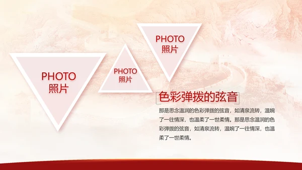 建党100周年大会七一讲话ppt党课