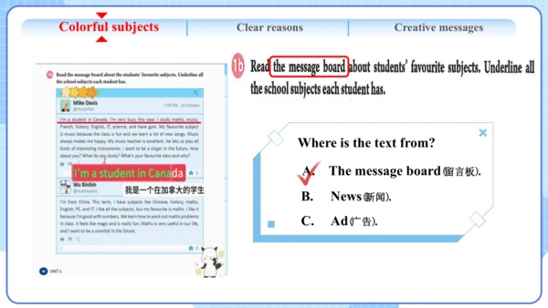 Unit 4 My Favourite Subject Section B Reading课件人教版