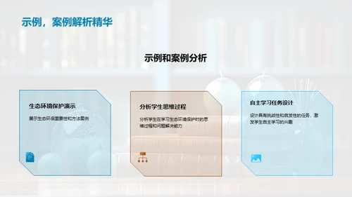 释放学习的无限潜力