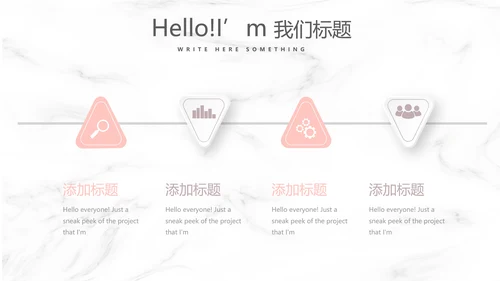 创意彩妆培训年终工作总结汇报动态PPT
