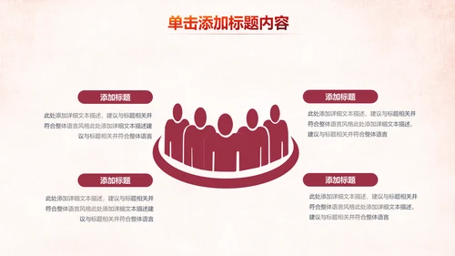 温馨关爱老人慈善爱心奉献老人健康夕阳红PPT模板