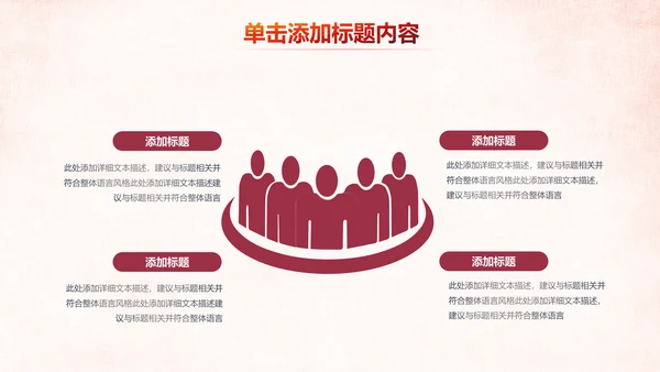 温馨关爱老人慈善爱心奉献老人健康夕阳红PPT模板
