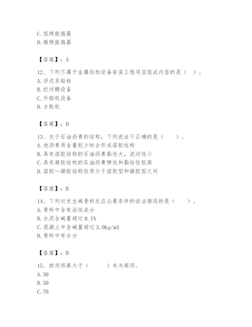 2024年一级造价师之建设工程技术与计量（水利）题库及参考答案1套.docx