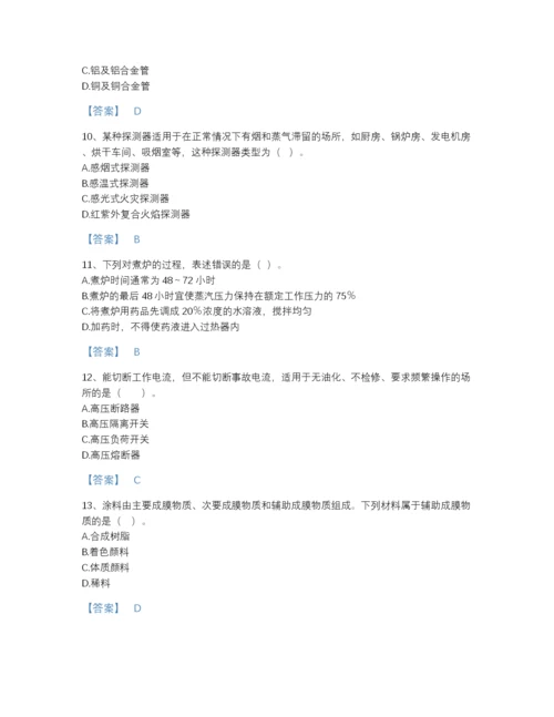 2022年吉林省一级造价师之建设工程技术与计量（安装）通关提分题库精编答案.docx