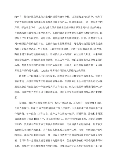 xx公司人力资源重点规划专题方案.docx