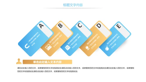 读书分享知识传递全民阅读动态PPT模板