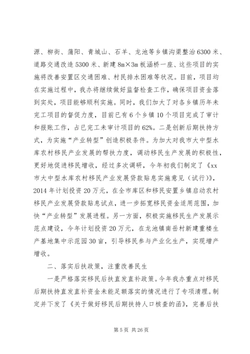 人民政府办公室年度工作总结.docx