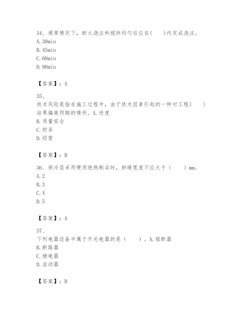 2024年一级建造师之一建机电工程实务题库附答案【巩固】.docx