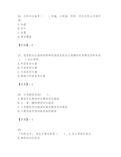 2024年一级建造师之一建民航机场工程实务题库及参考答案【能力提升】.docx