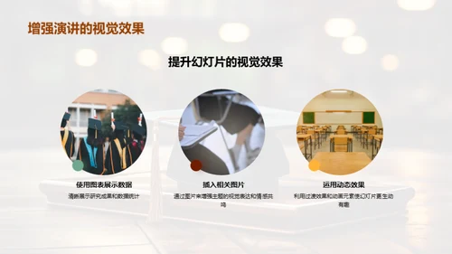 教育学研究新动向