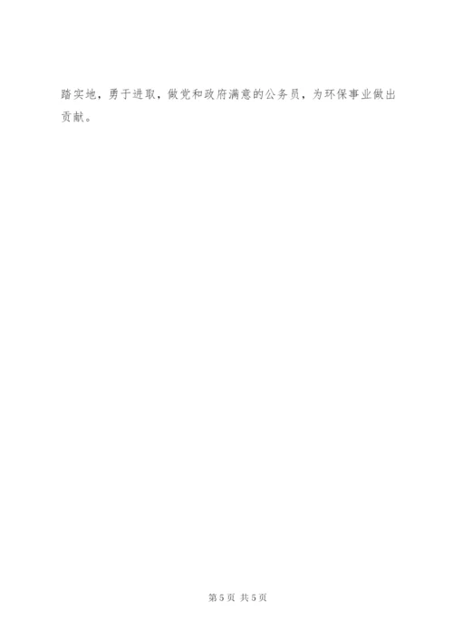 环保局先进工作者事迹材料.docx