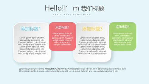 卡通时尚公司周年庆活动策划ppt模板活动策划公司介绍