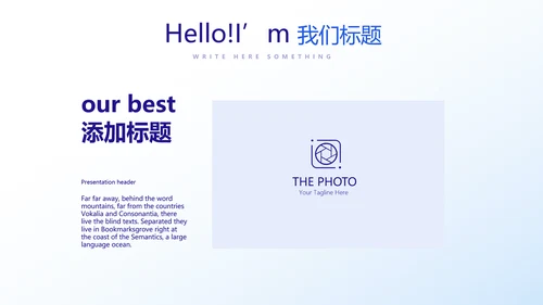 医院药事管理动态PPT