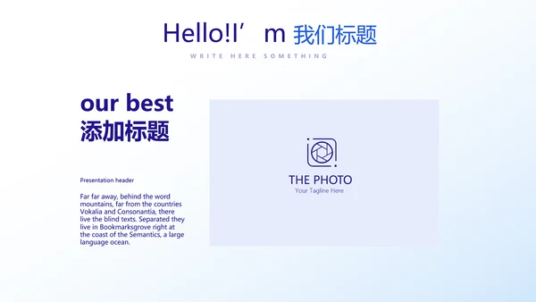 医院药事管理动态PPT