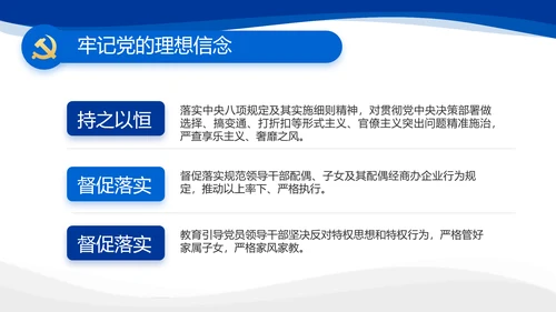 党建党支部年终工作总结汇报PPT党课