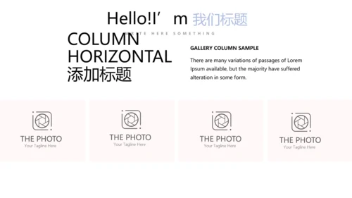 简约时尚婚礼策划动态PPT