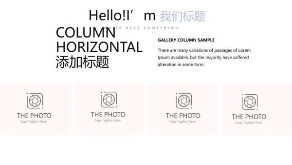 简约时尚婚礼策划动态PPT