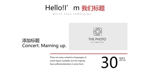 红色简约医疗医学动态PPT