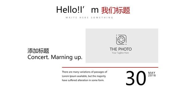 红色简约医疗医学动态PPT