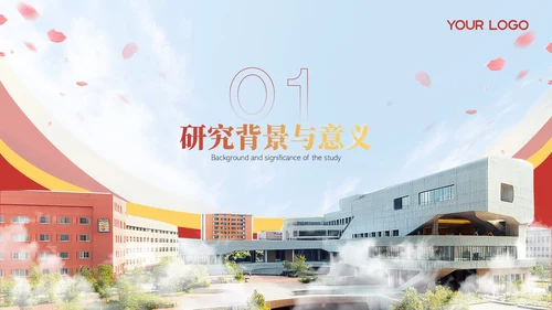 红色简约风毕业答辩PPT模版