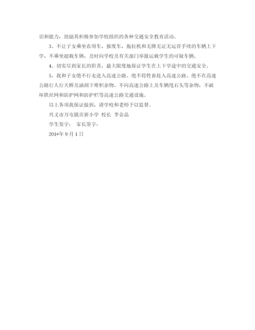 2023年网络手机代理销售协议书的范本.docx