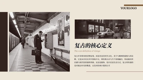咖色复古工作汇报通用PPT模板
