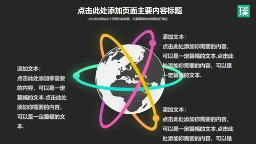 流行色彩商务年度工作总结汇报通用PPT模板